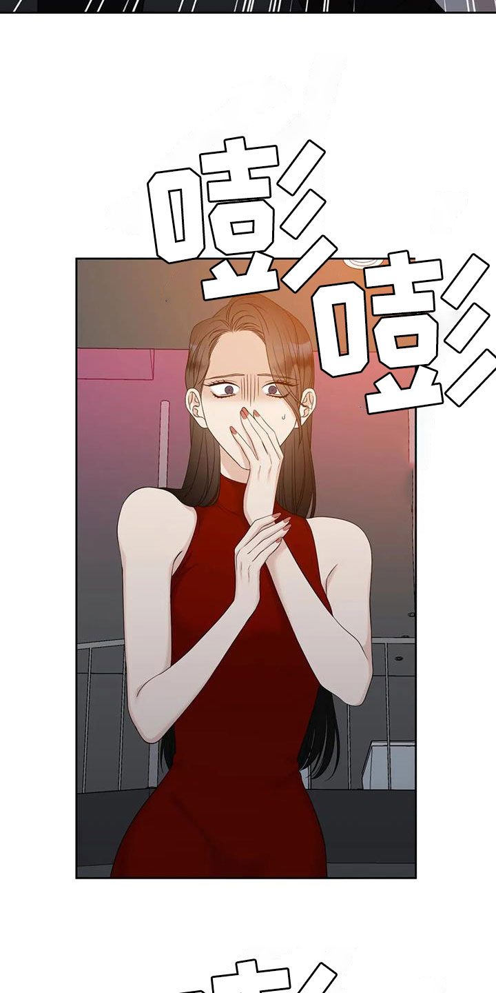 第62章：不禁打21