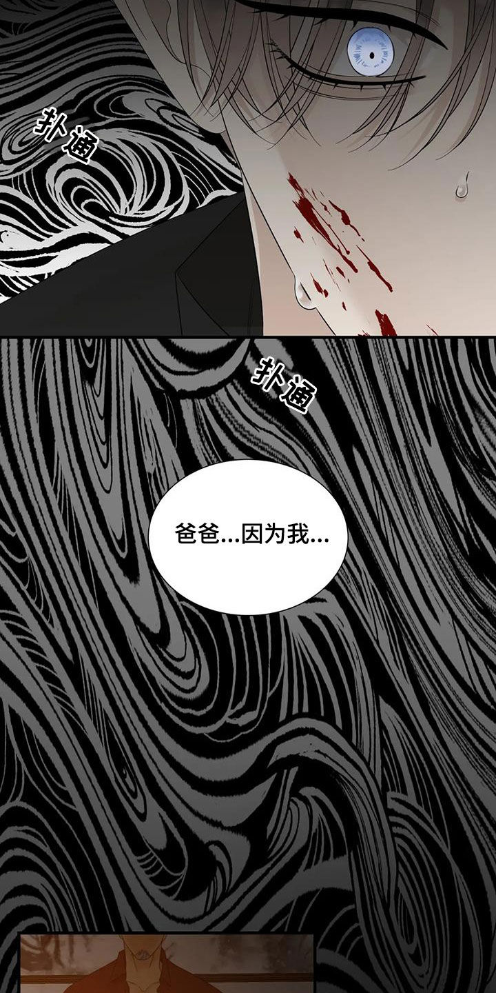 第86章：【第二季】你有空吗6