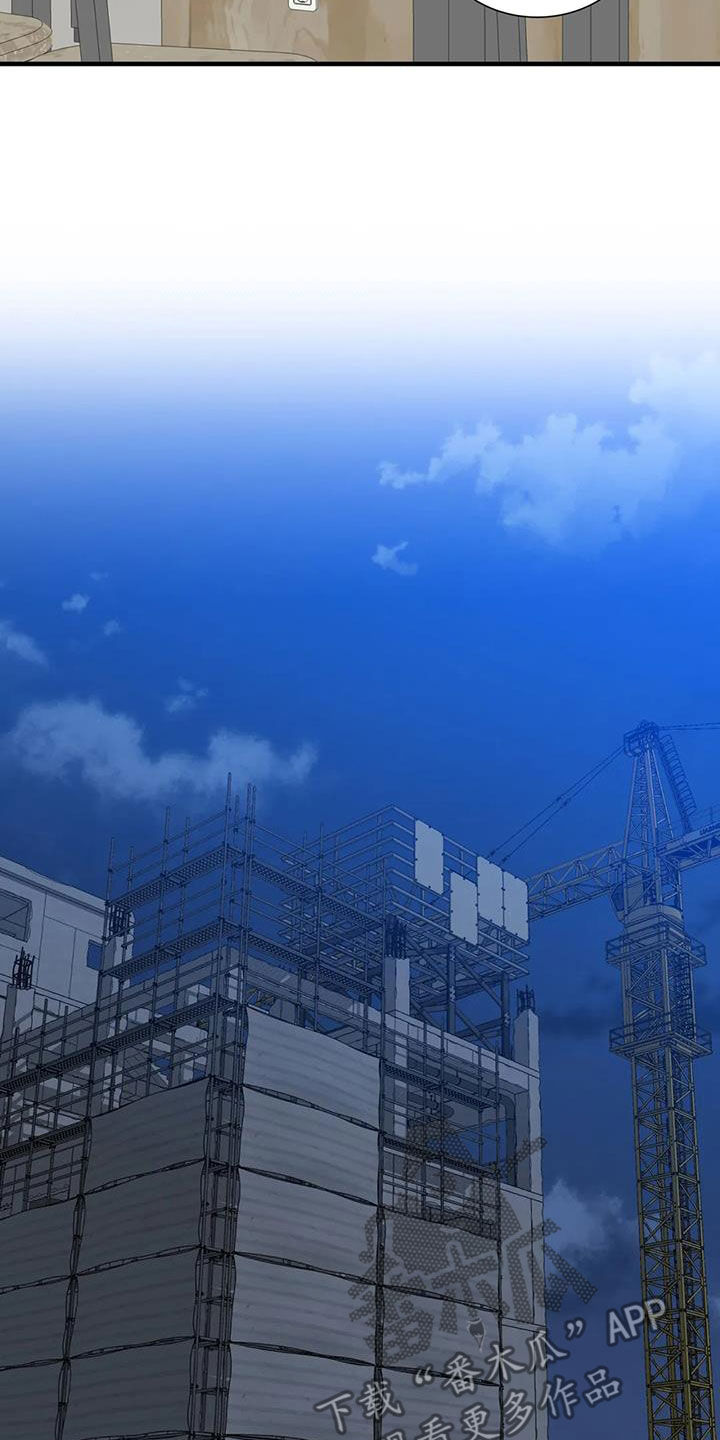 第78章：【第二季】白担心了18