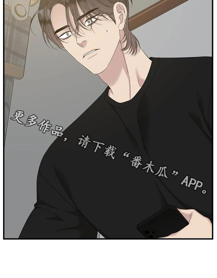 第86章：【第二季】你有空吗25