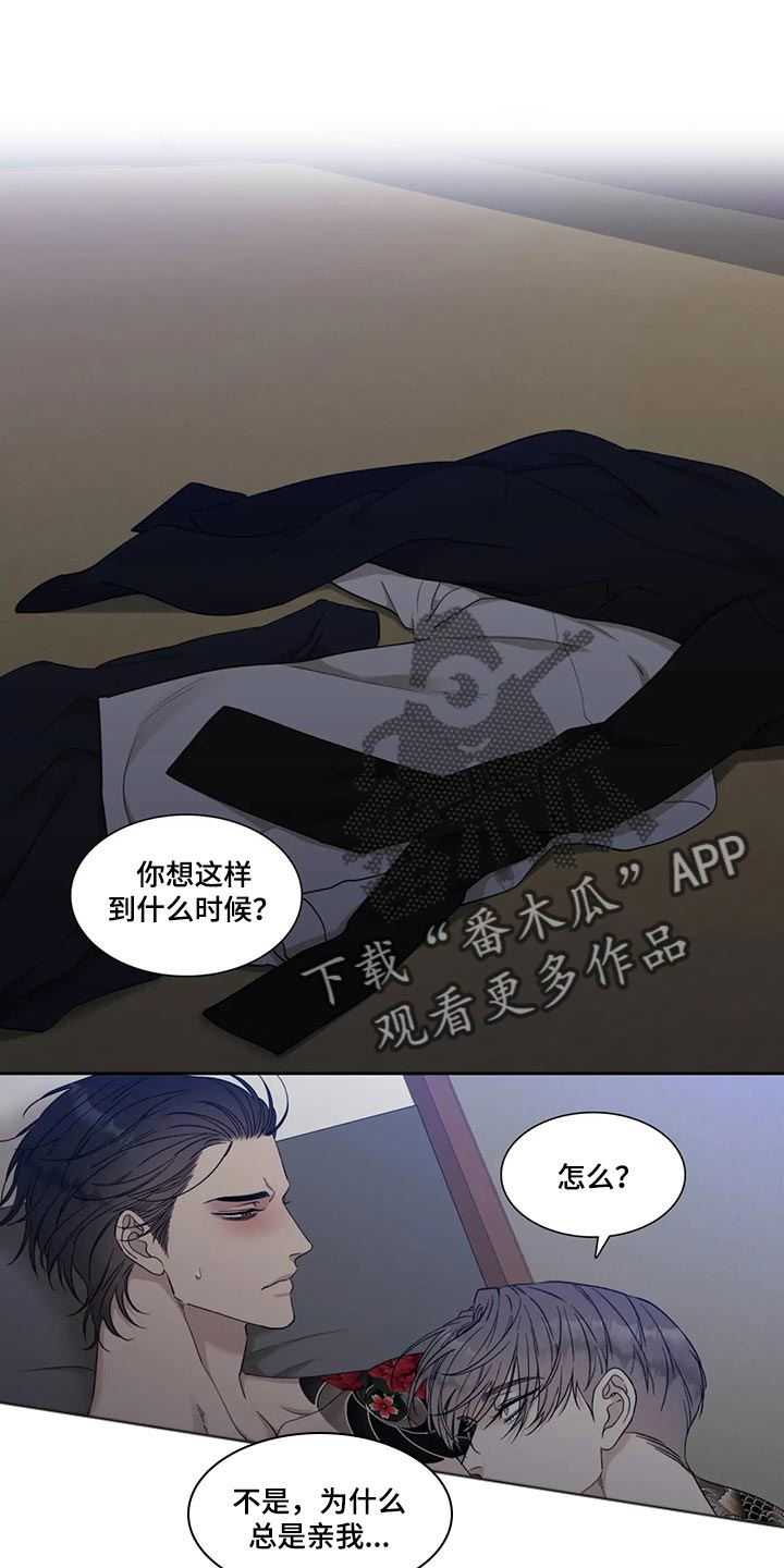 第27章：骗子0