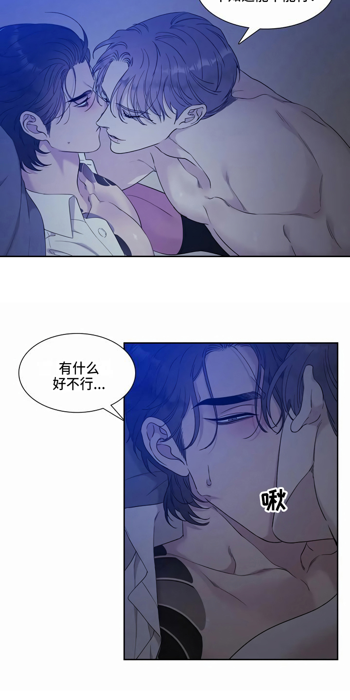 第14章：离开4