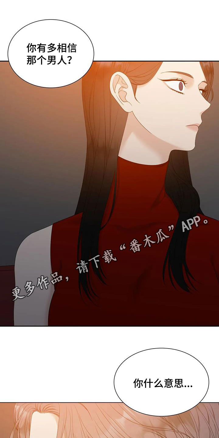 第61章：碰见0