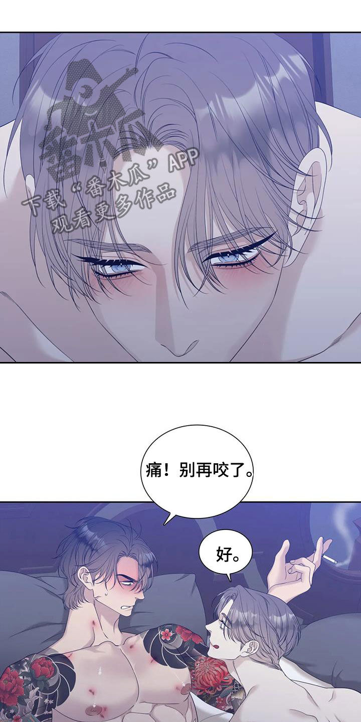 第51章：没法再继续了9