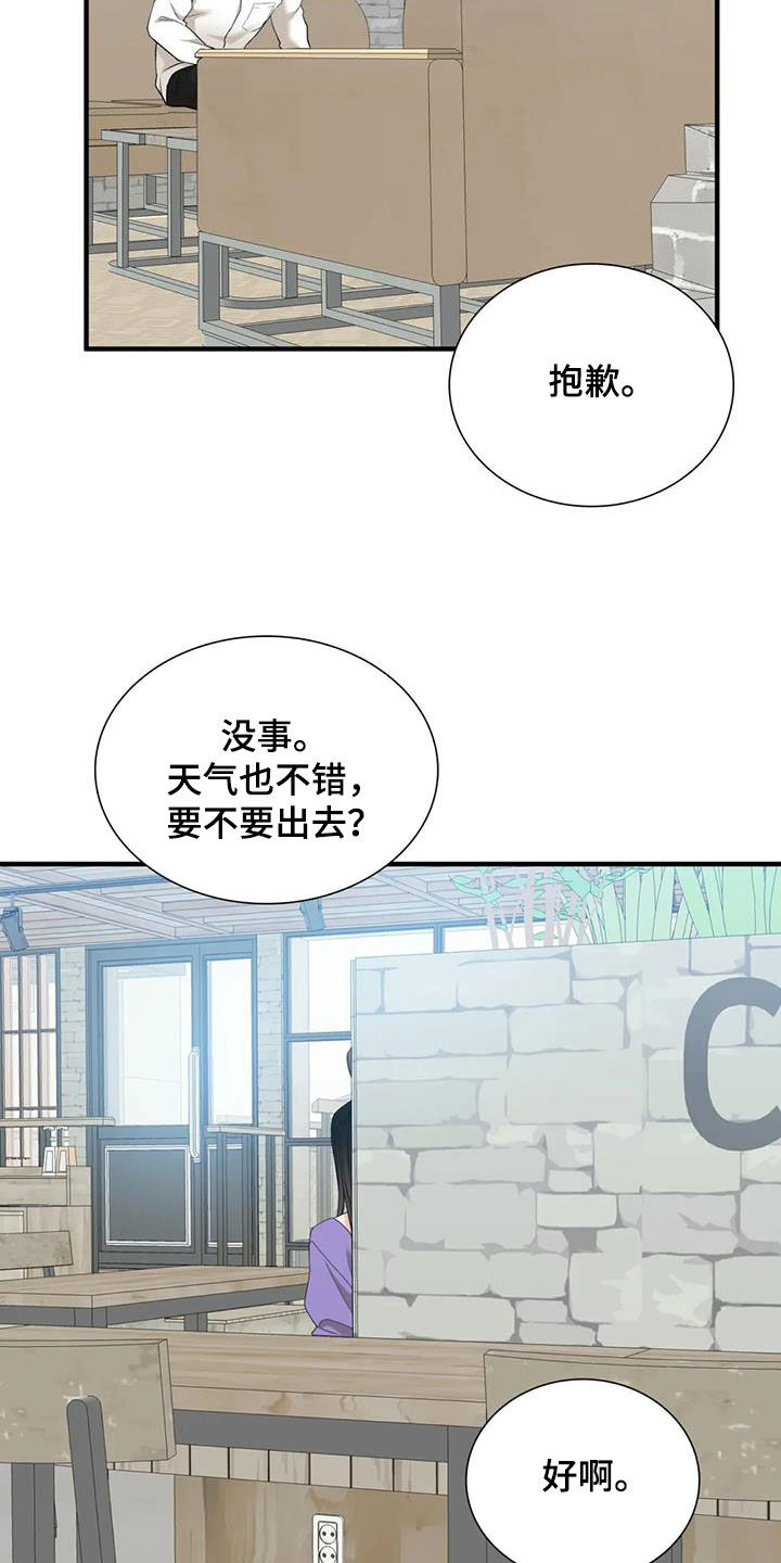 第78章：【第二季】白担心了17