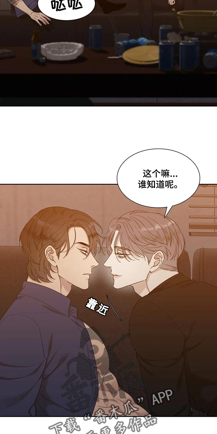 第22章：今天开心吧13