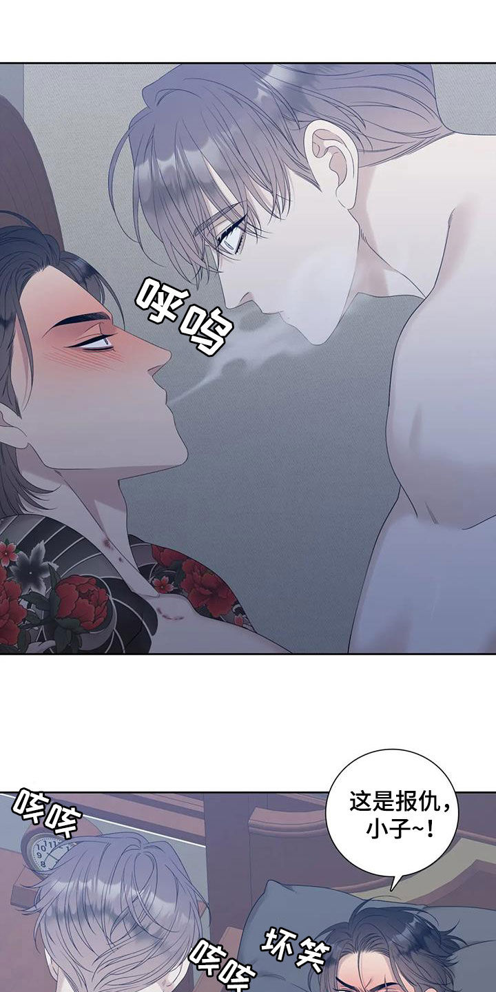 第51章：没法再继续了16