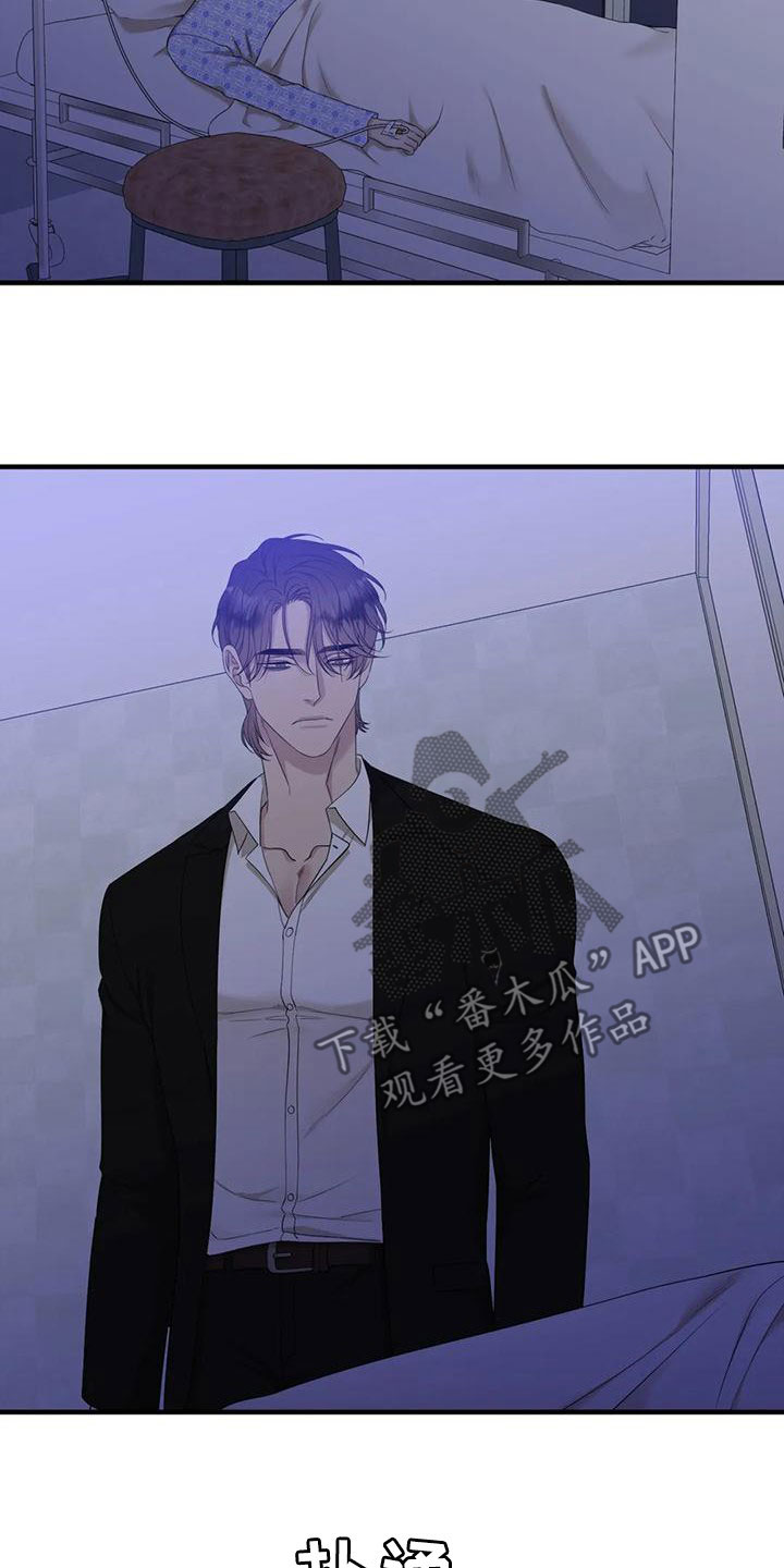 第63章：昏迷26