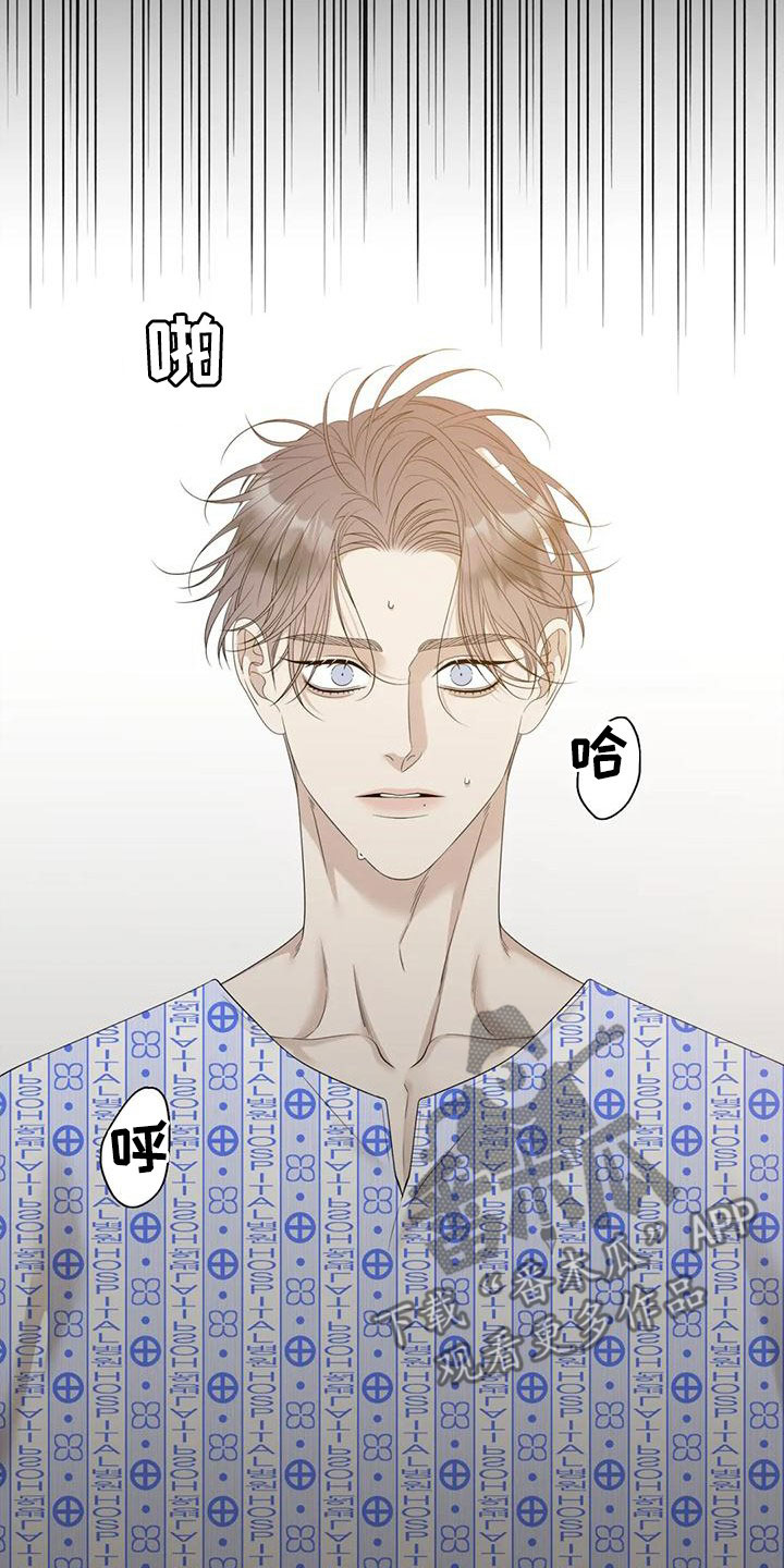 第64章：别哭了（第一季完结）10