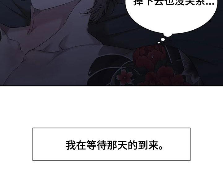 第34章：没有一点用17