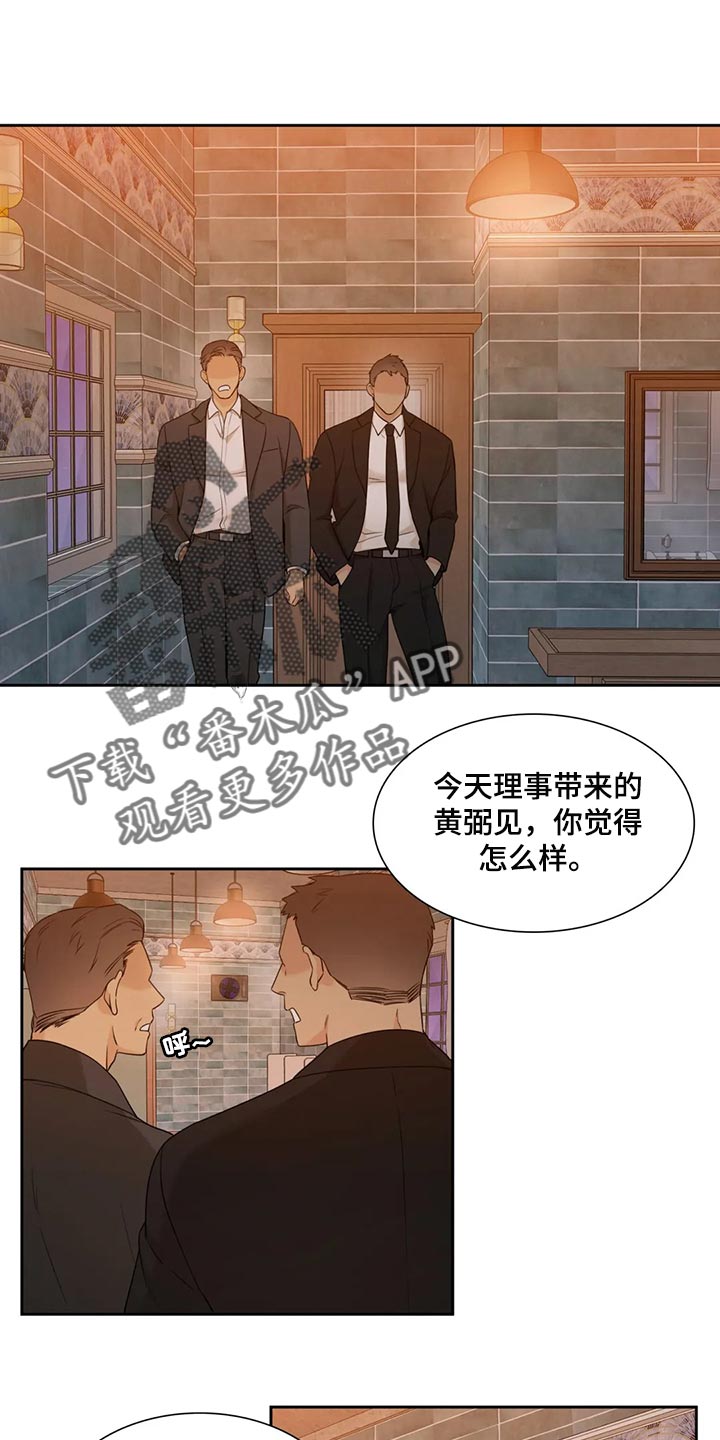 第17章：谨慎0