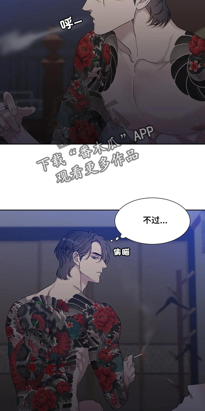 第28章：应该不会有事6