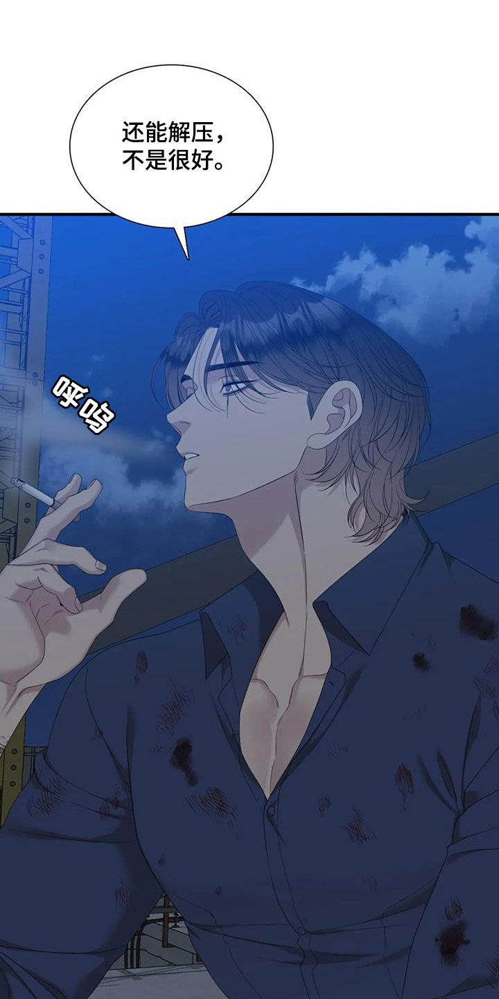 第78章：【第二季】白担心了20