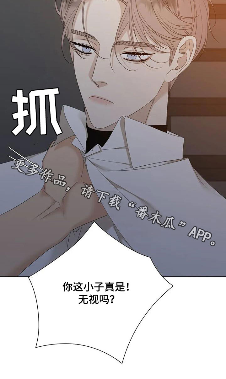 第61章：碰见23