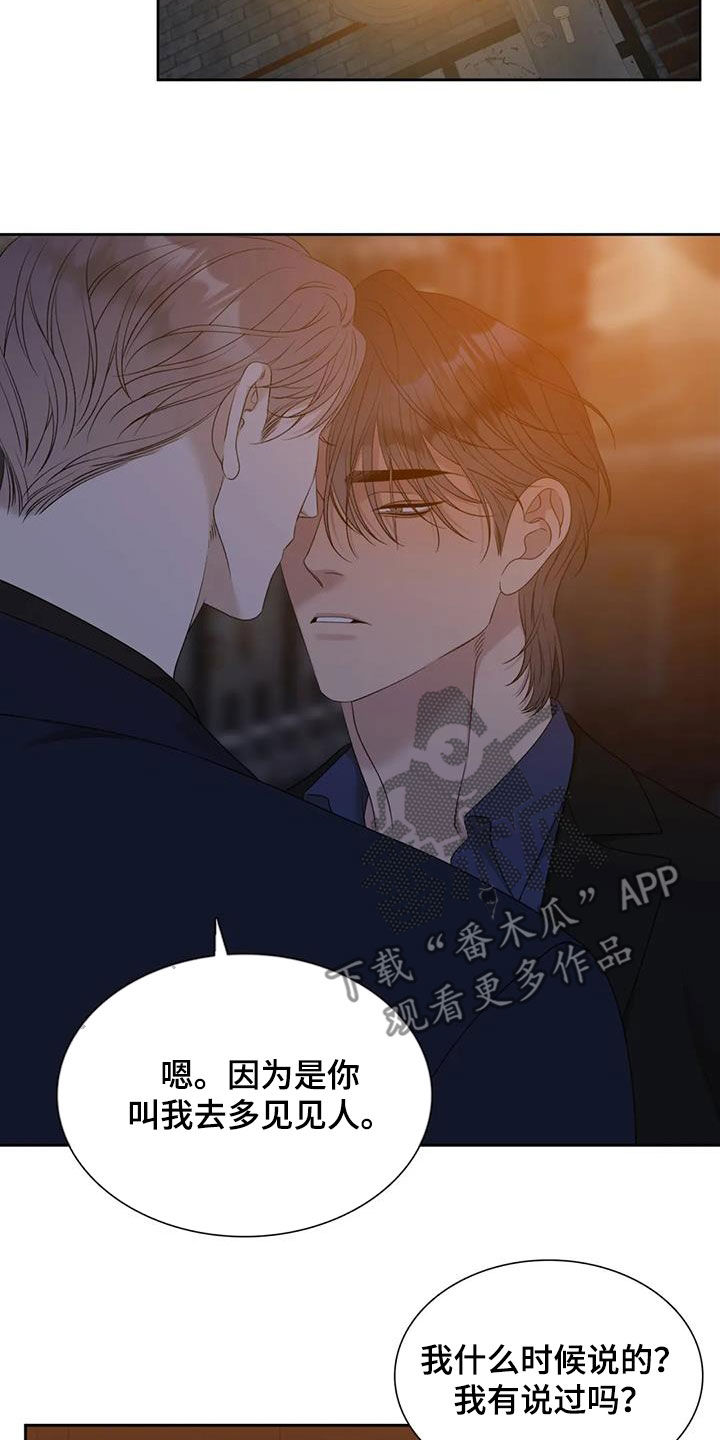 第54章：心痛9