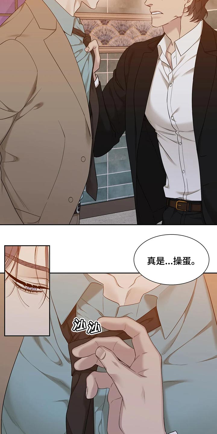 第16章：我来救你17