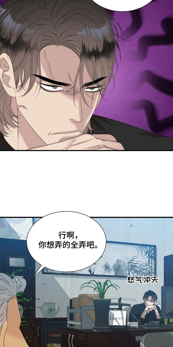 第77章：【第二季】在意20