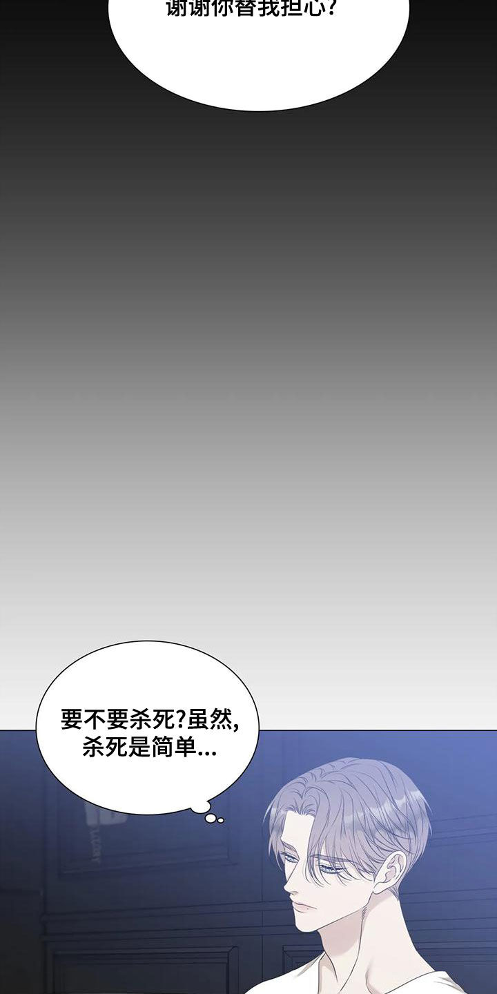 第37章：已经习惯了7