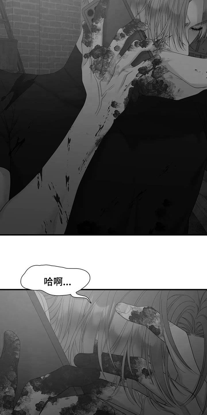 第95章：【第二季】放声大哭20