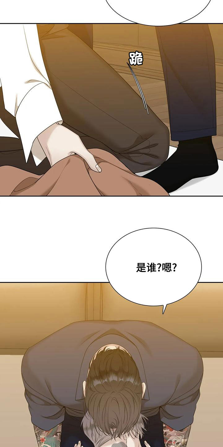 第42章：我想吻你17