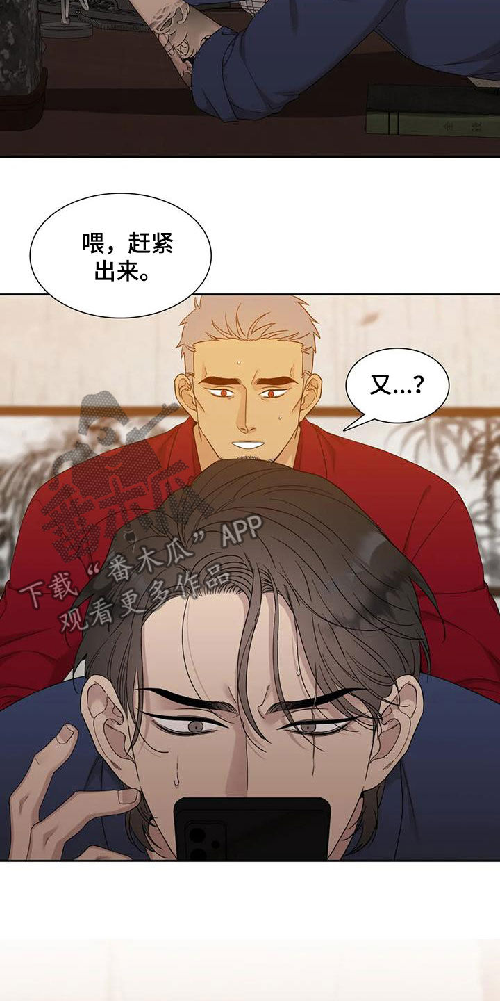 第19章：味道1