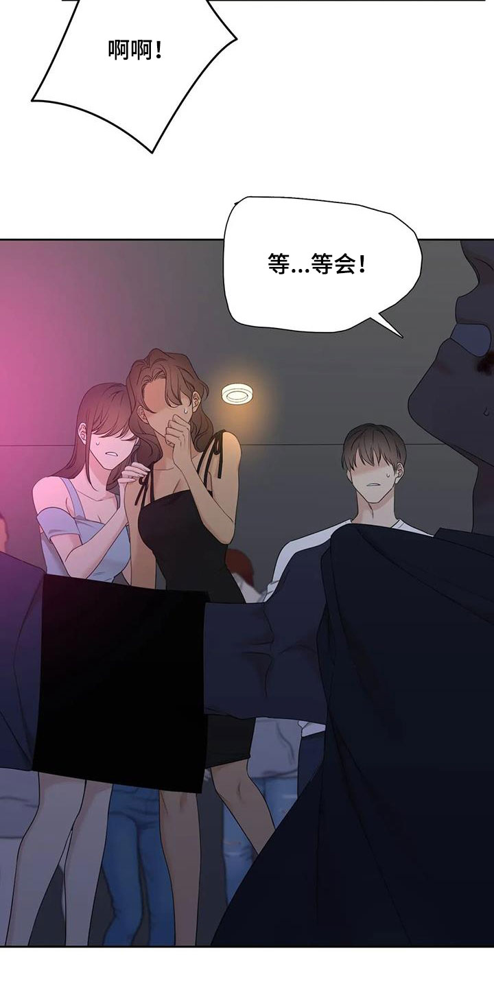 第62章：不禁打17
