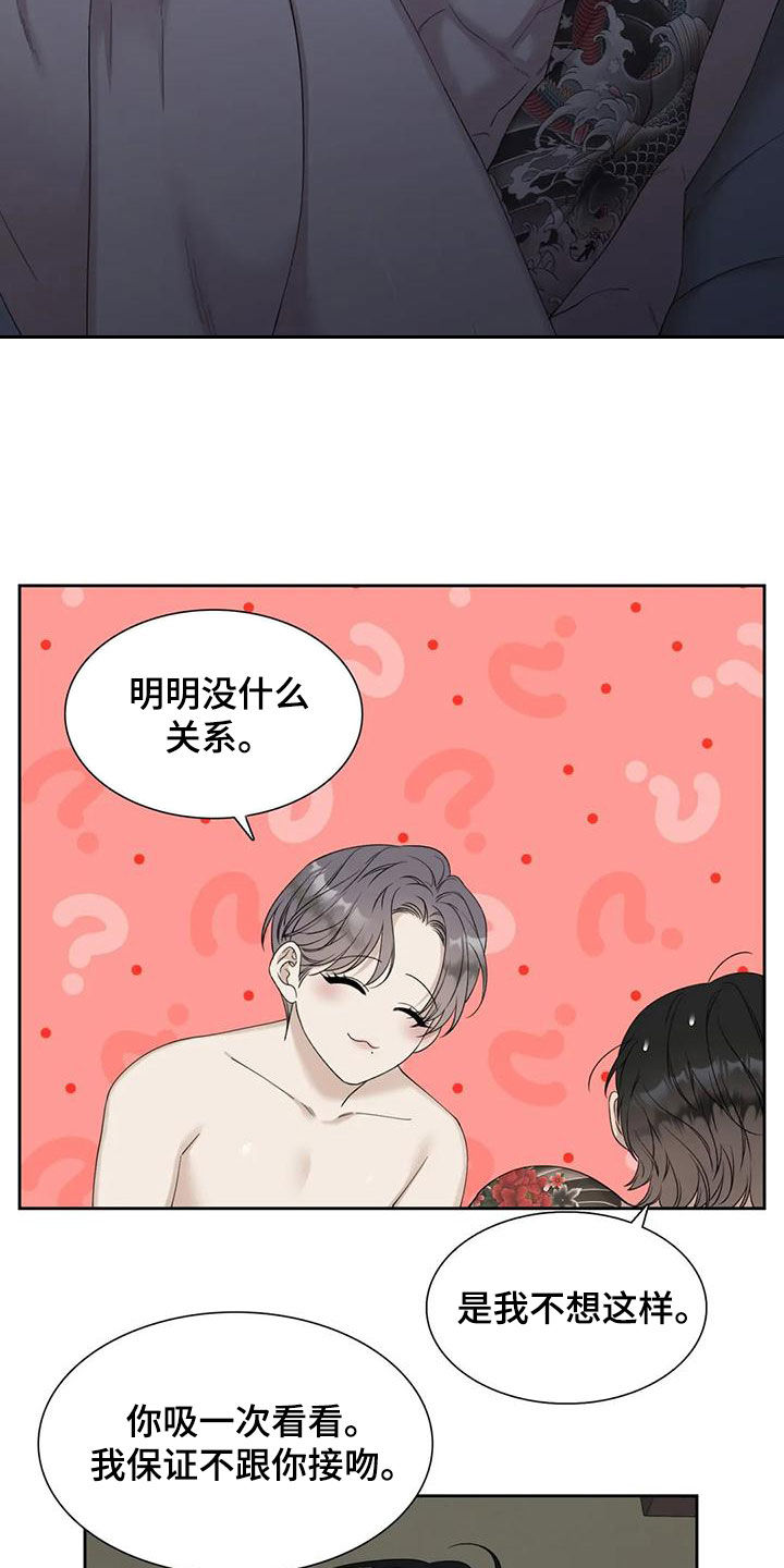 第33章：好期待12