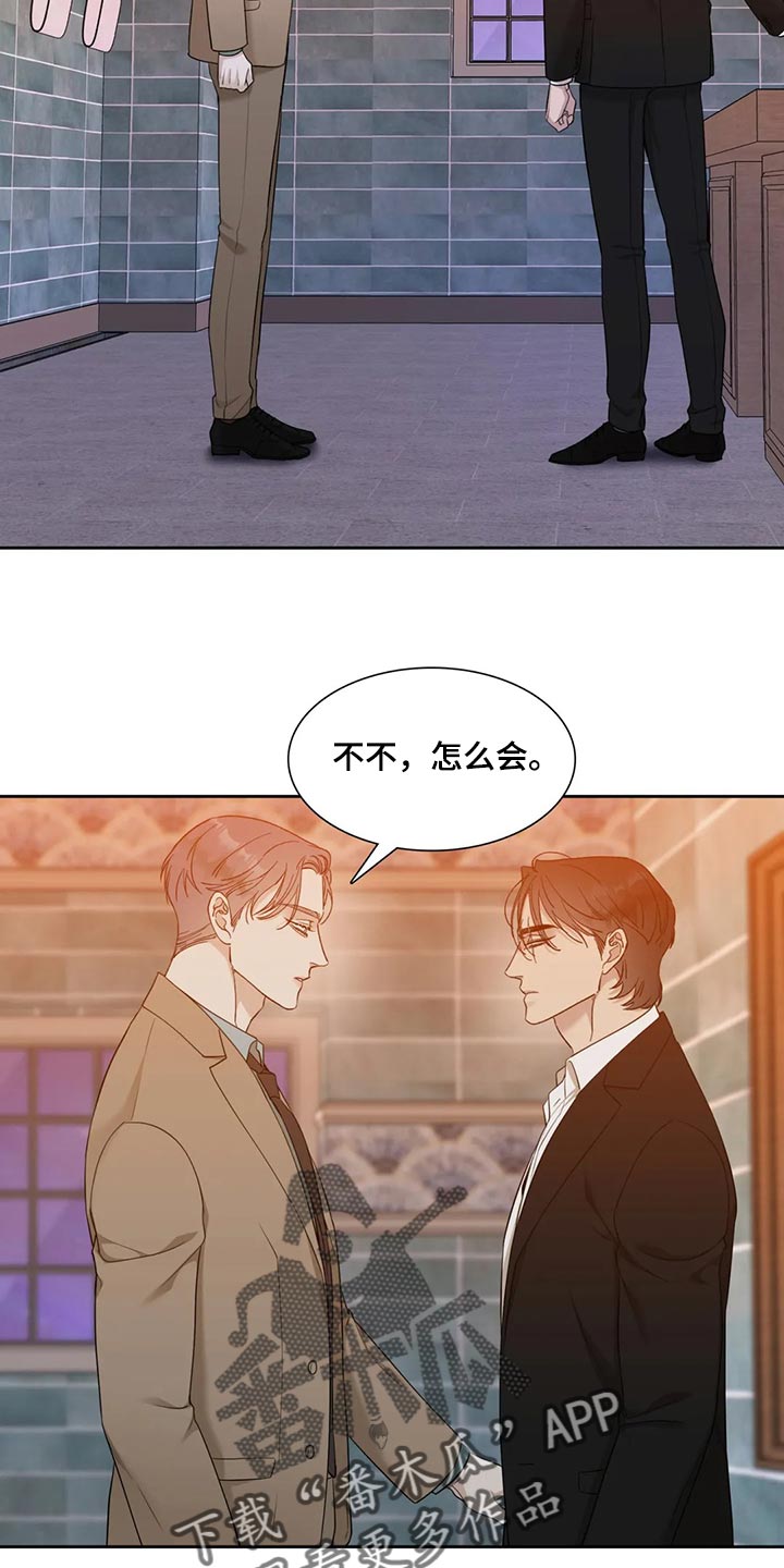 第16章：我来救你15