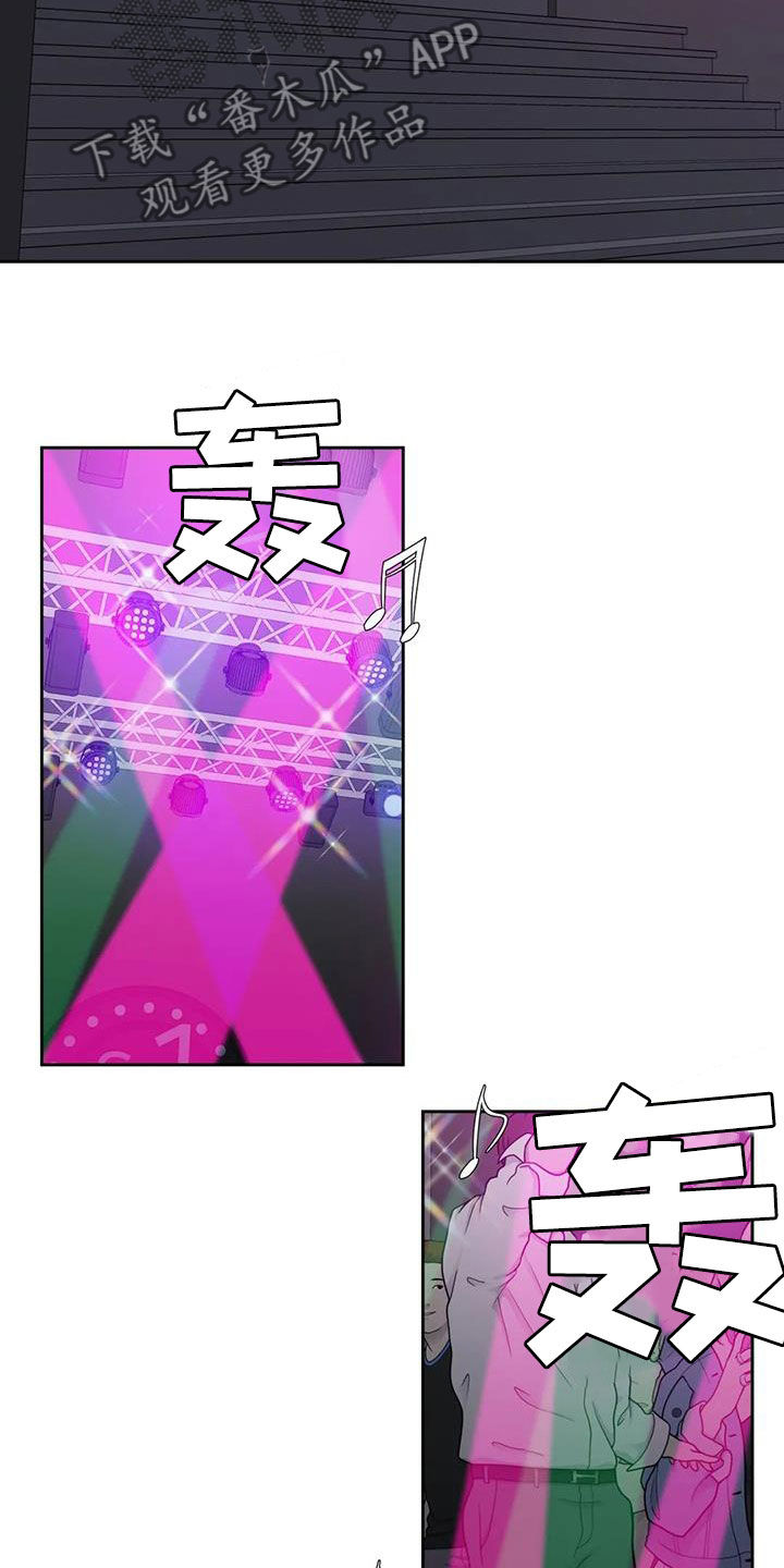 第60章：要小心14
