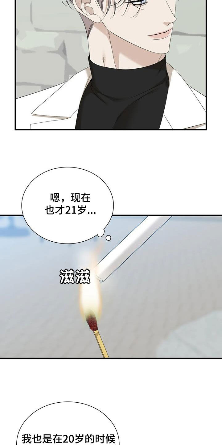 第78章：【第二季】白担心了5