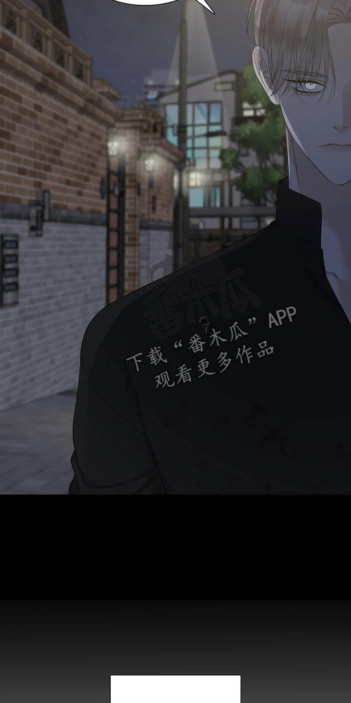 第87章：【第二季】哭不出来21