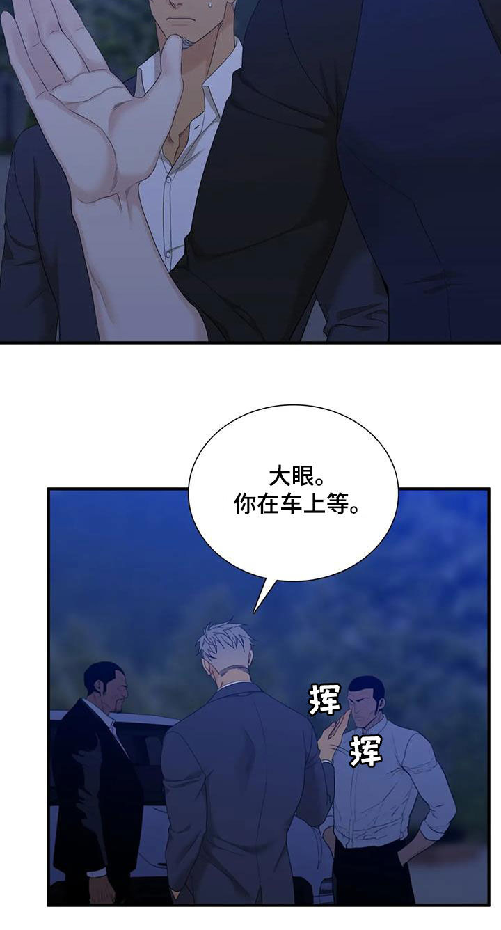 第91章：【第二季】突然消失15