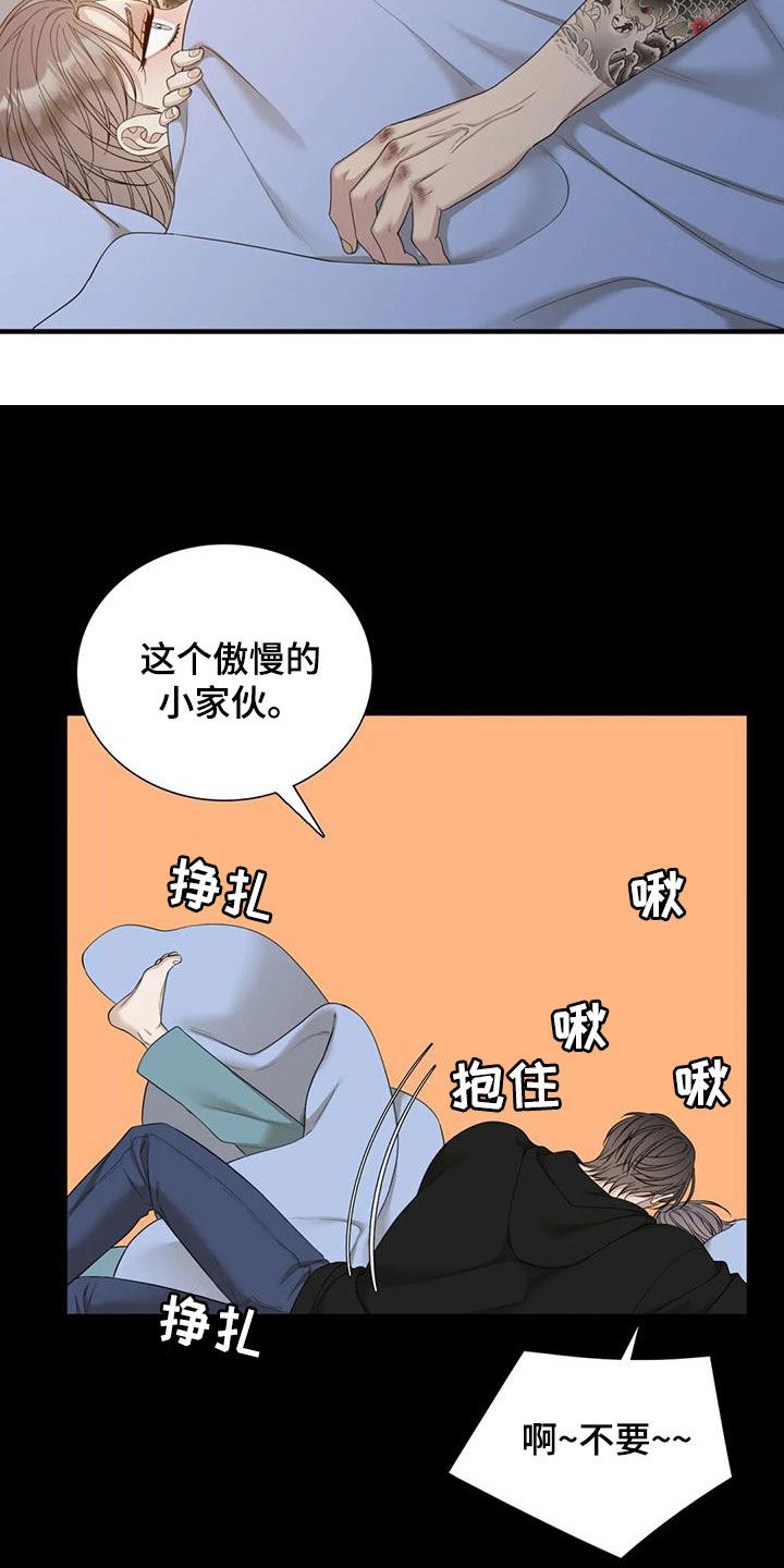 第82章：【第二季】生病9