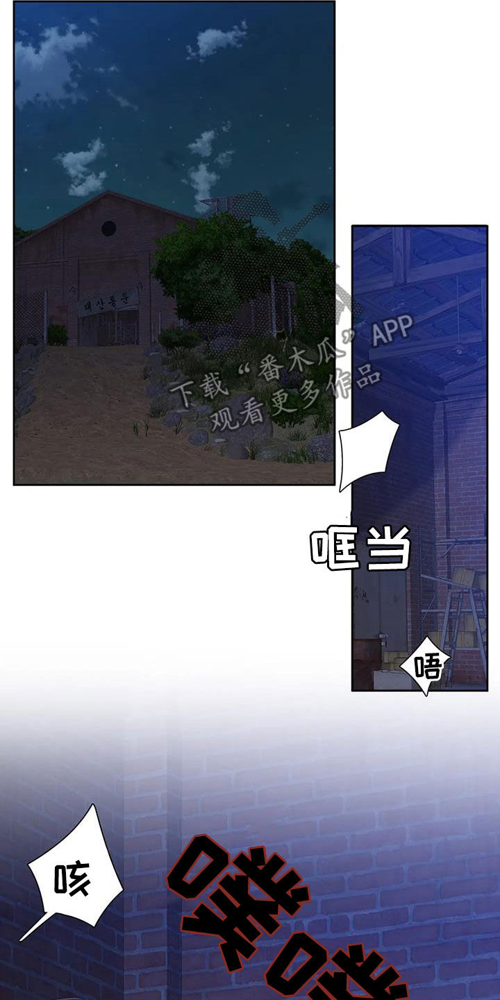 第52章：正在约会11