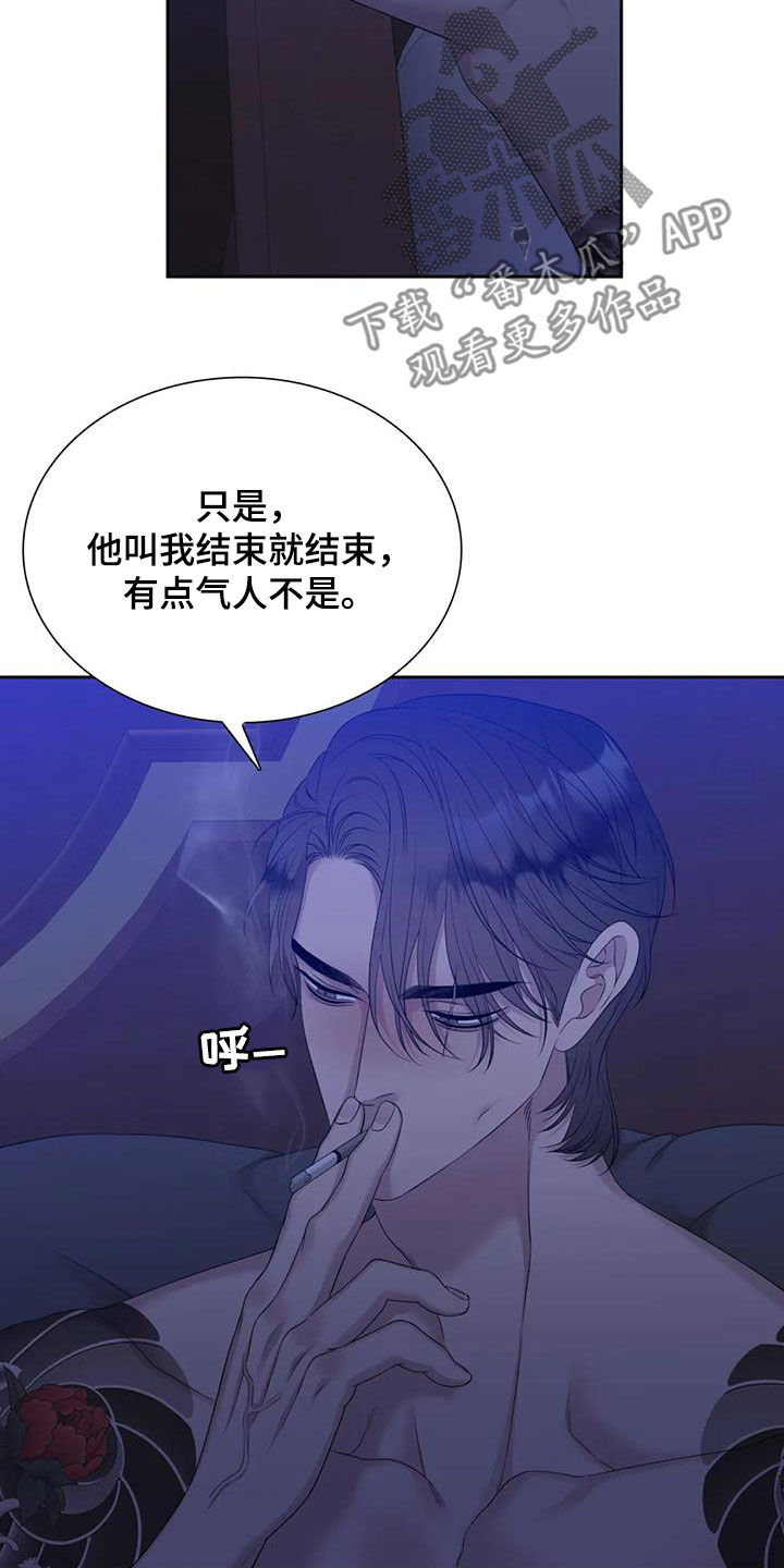 第55章：不越线11