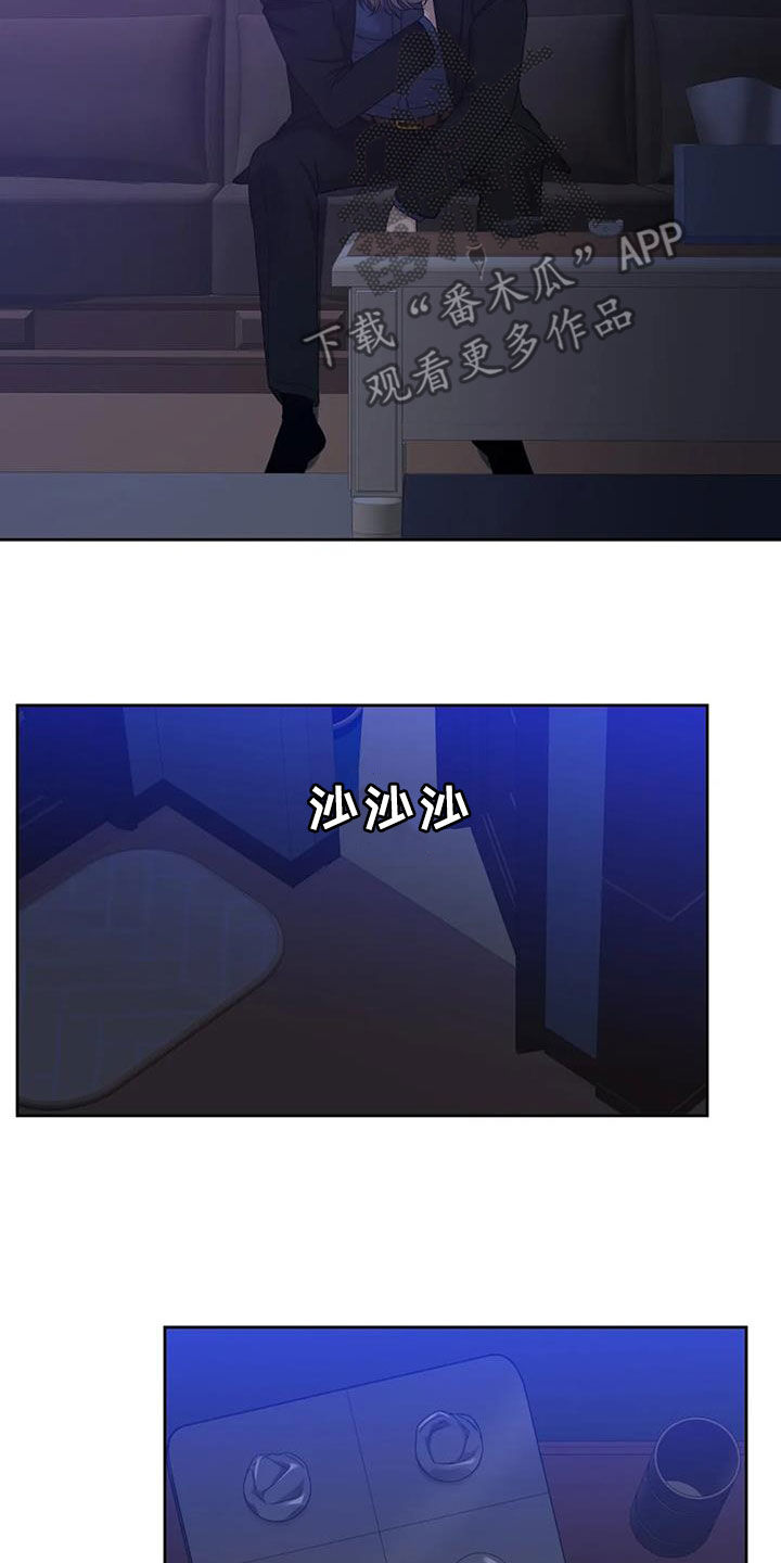 第54章：心痛21