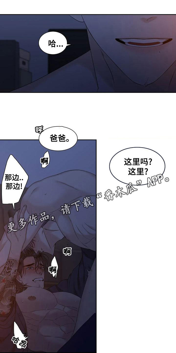 第40章：没有天赋0