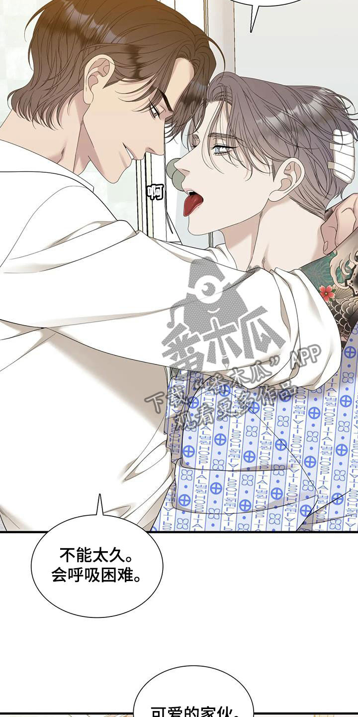 第66章：【第二季】约定20