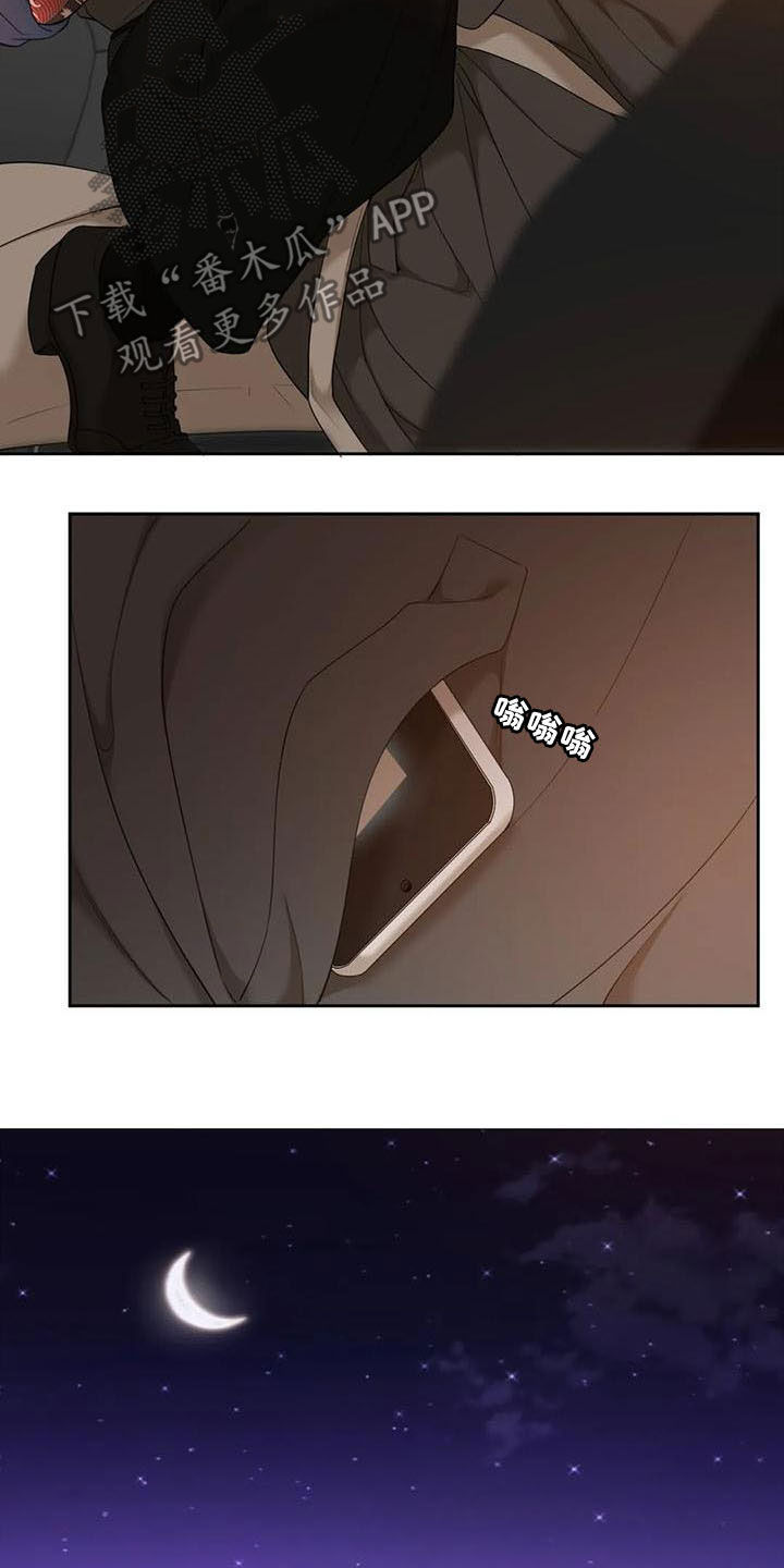 第45章：吃糖19