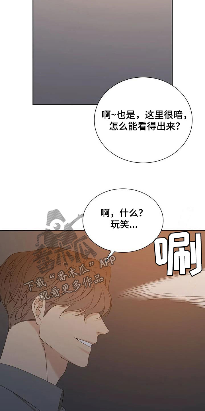 第61章：碰见18