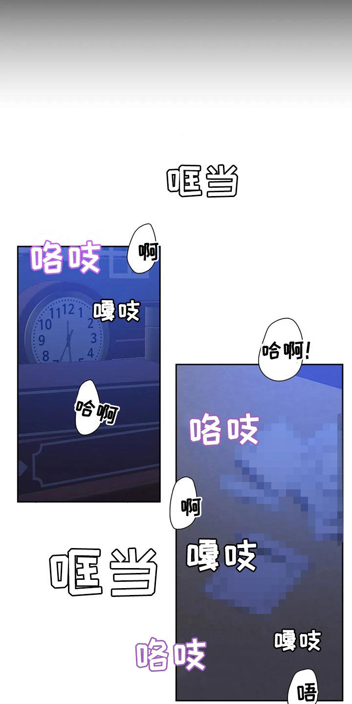 第55章：不越线19