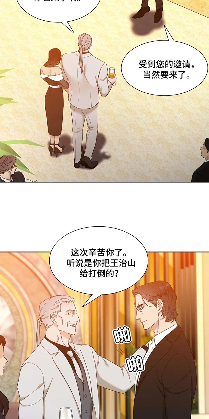 第16章：我来救你1