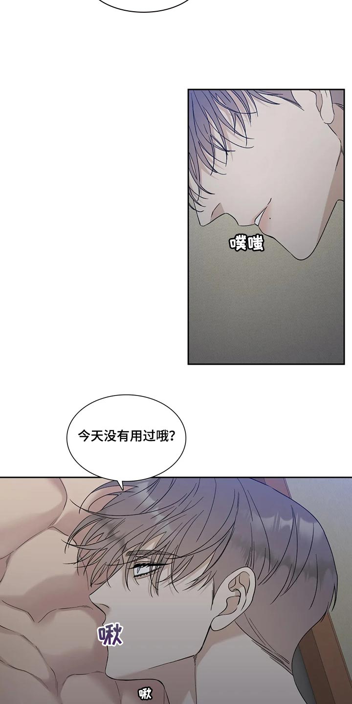 第27章：骗子1