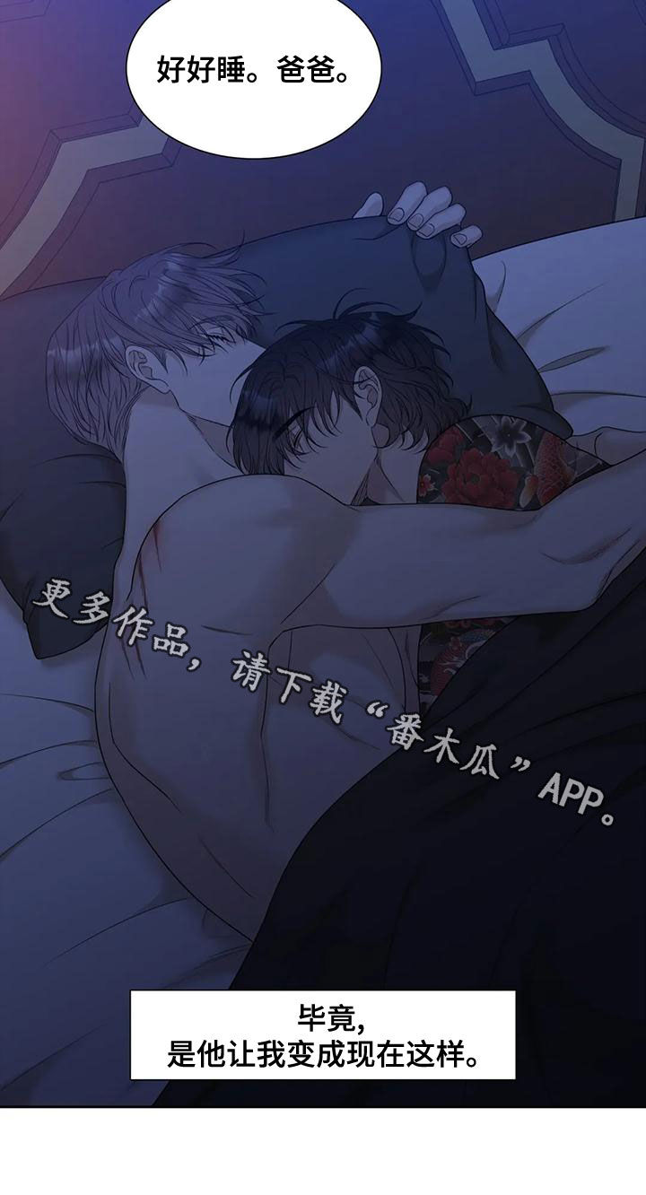 第40章：没有天赋16