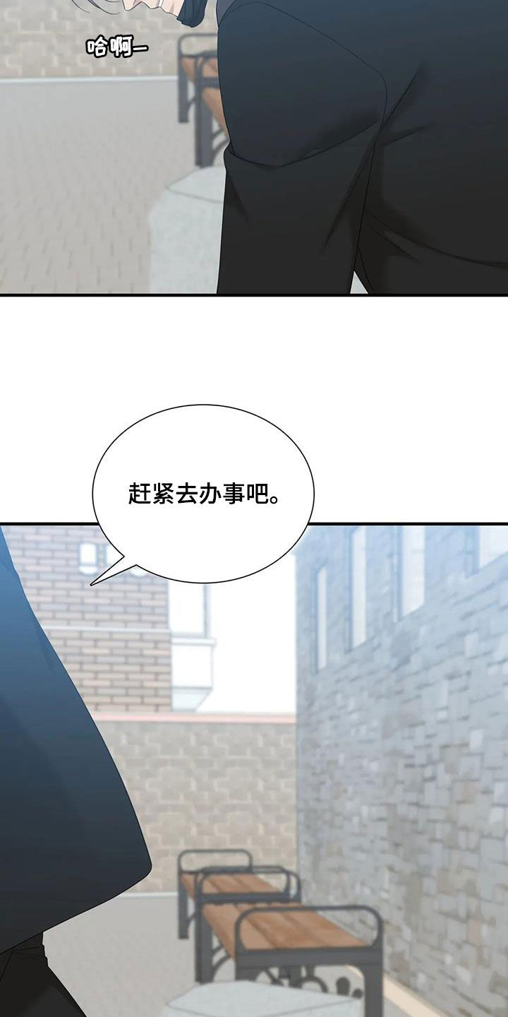 第78章：【第二季】白担心了11