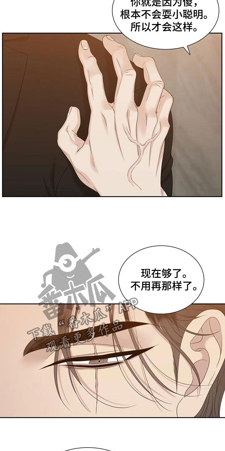 第53章：托你的福18