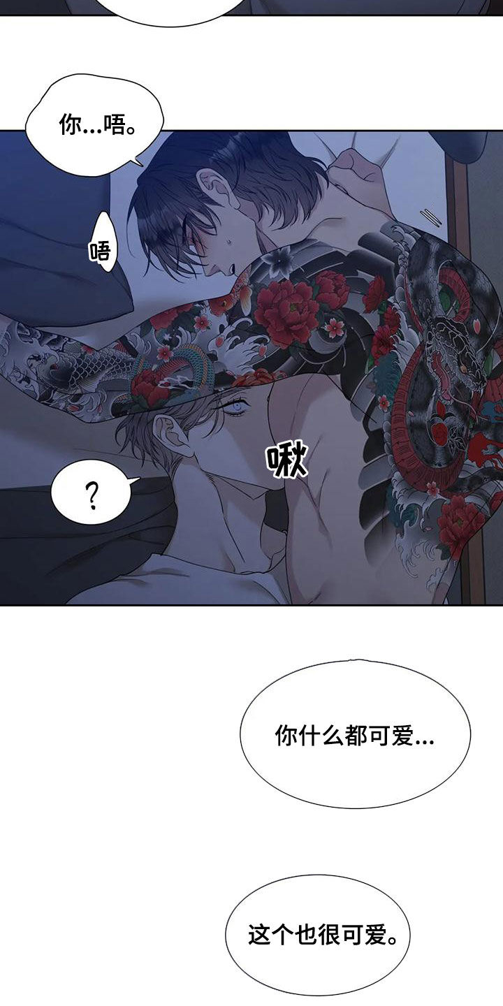 第33章：好期待6