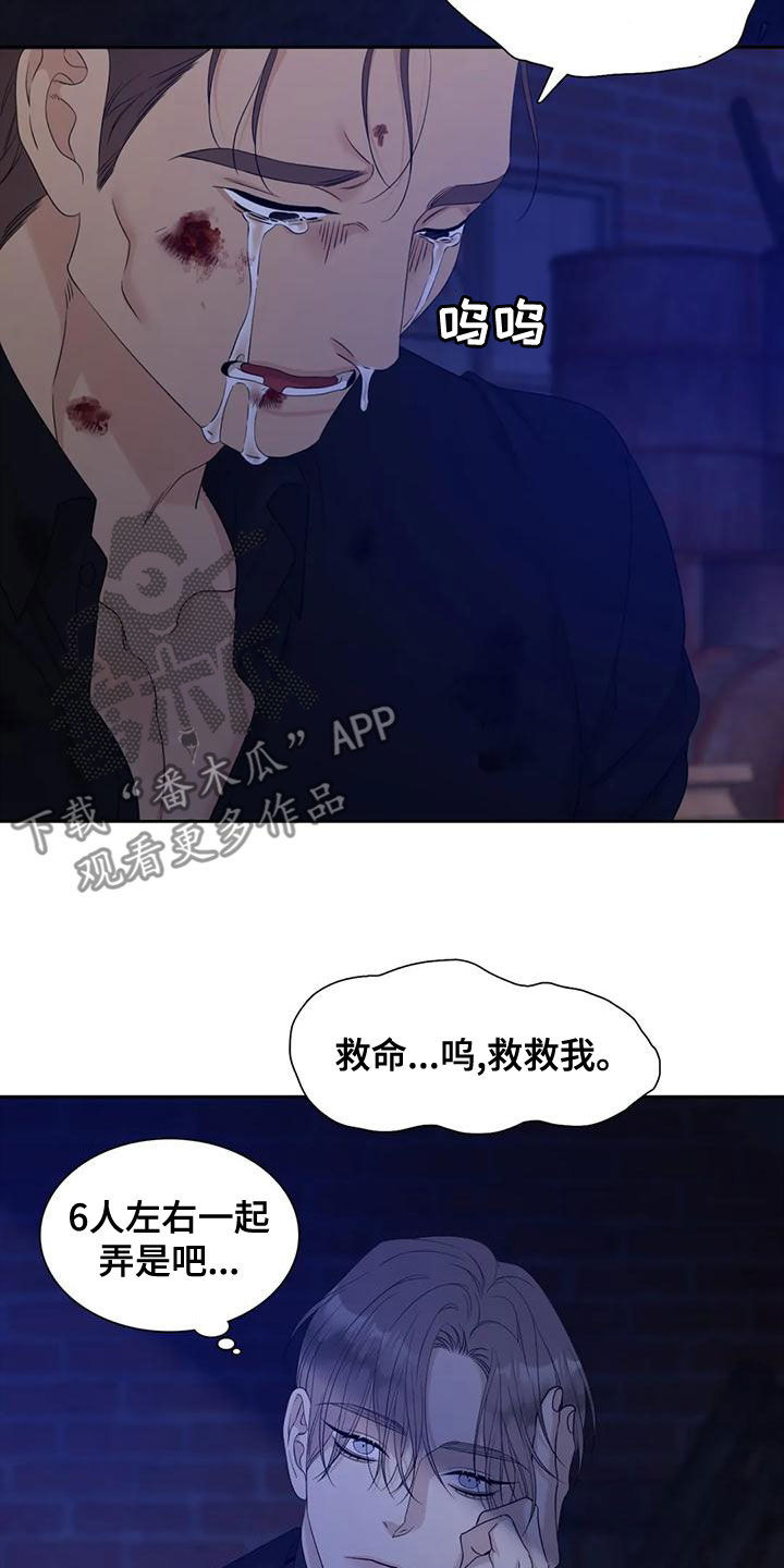 第48章：选一个6