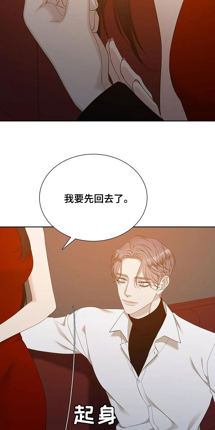 第61章：碰见5