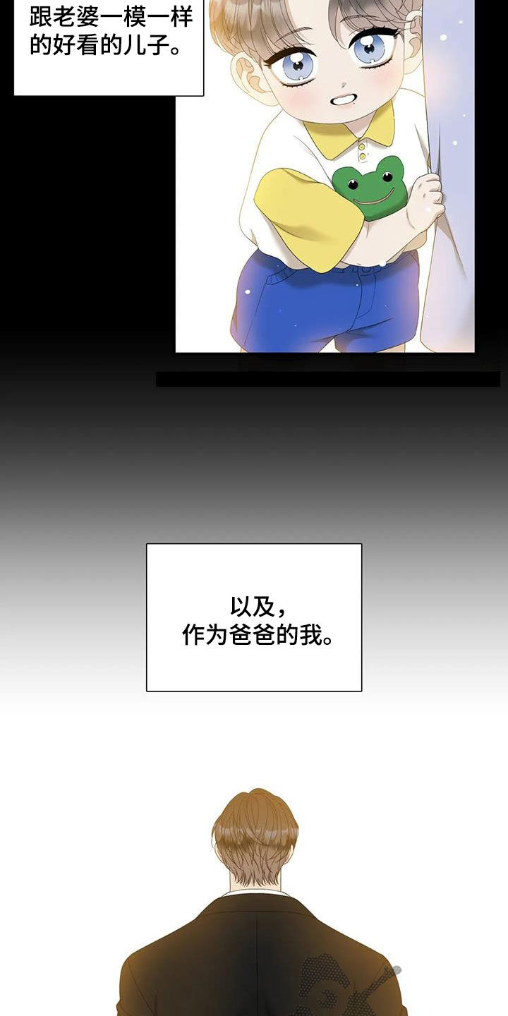 第74章：【第二季】悲惨人生10